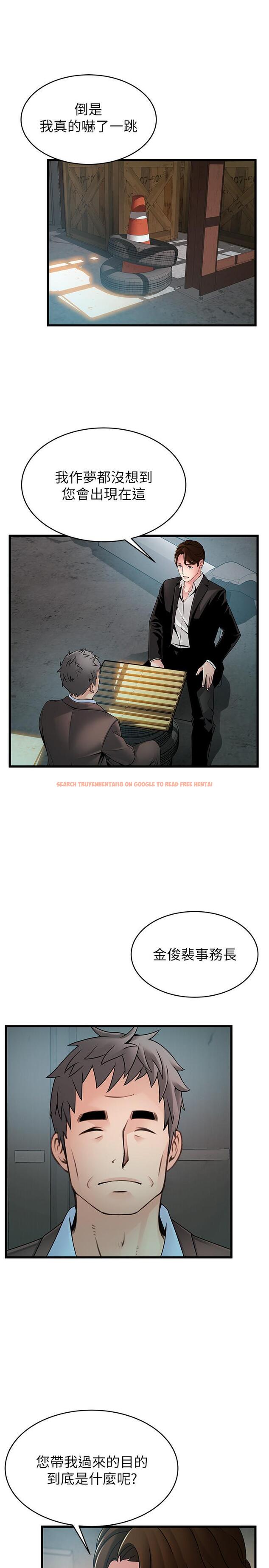 查看漫画弱點 - 第106話-情慾高漲的3P - www.tymanga.com中的502692图片 查看漫画弱點 - 第106話-情慾高漲的3P - www.tymanga.com中的502692图片