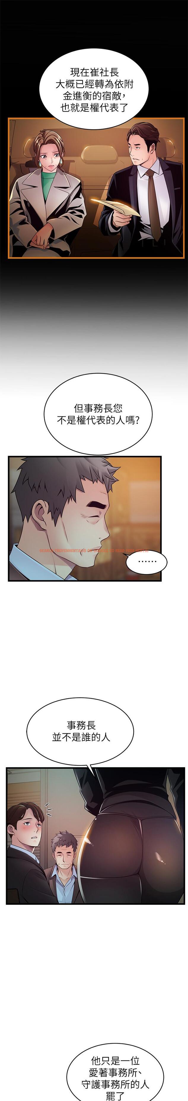 查看漫画弱點 - 第106話-情慾高漲的3P - www.tymanga.com中的502696图片 查看漫画弱點 - 第106話-情慾高漲的3P - www.tymanga.com中的502696图片