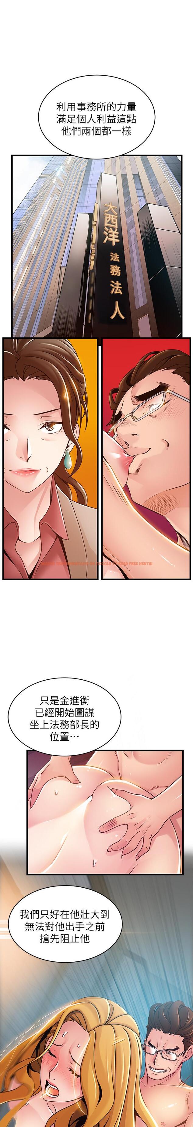 查看漫画弱點 - 第106話-情慾高漲的3P - www.tymanga.com中的502700图片 查看漫画弱點 - 第106話-情慾高漲的3P - www.tymanga.com中的502700图片