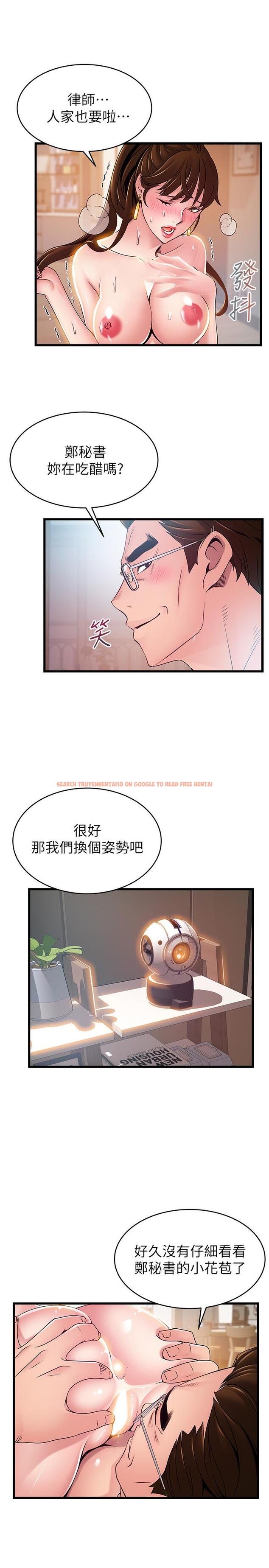 查看漫画弱點 - 第106話-情慾高漲的3P - www.tymanga.com中的502702图片 查看漫画弱點 - 第106話-情慾高漲的3P - www.tymanga.com中的502702图片