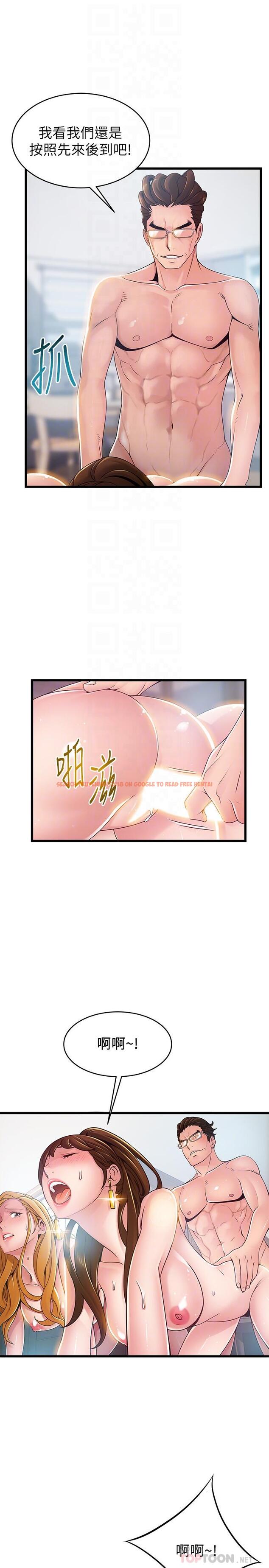 查看漫画弱點 - 第107話-世琳要被當成犧牲品了 - www.tymanga.com中的504289图片