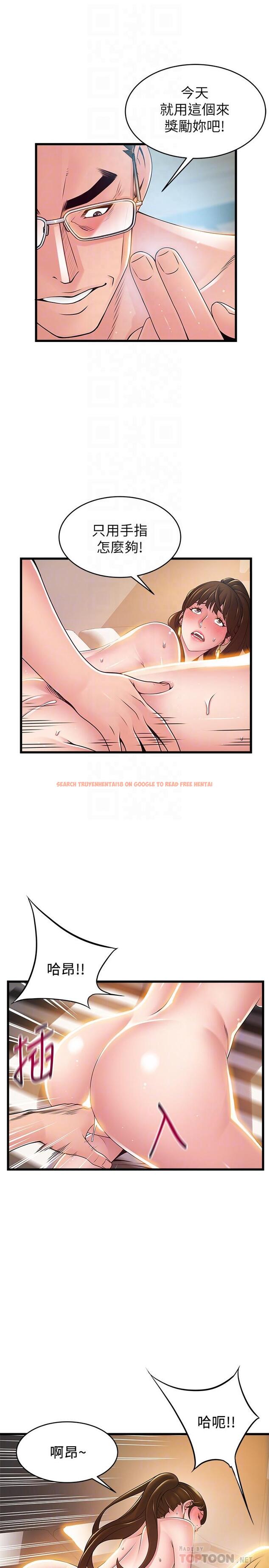 查看漫画弱點 - 第107話-世琳要被當成犧牲品了 - www.tymanga.com中的504295图片