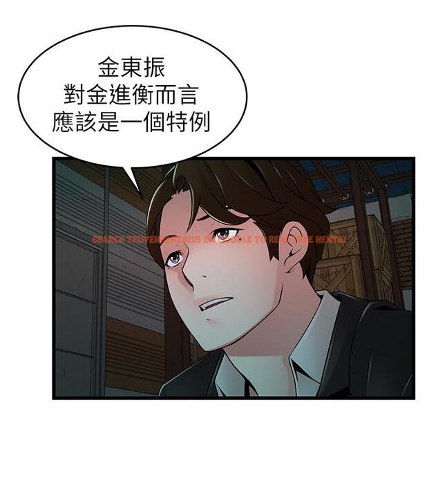 查看漫画弱點 - 第107話-世琳要被當成犧牲品了 - www.tymanga.com中的504300图片