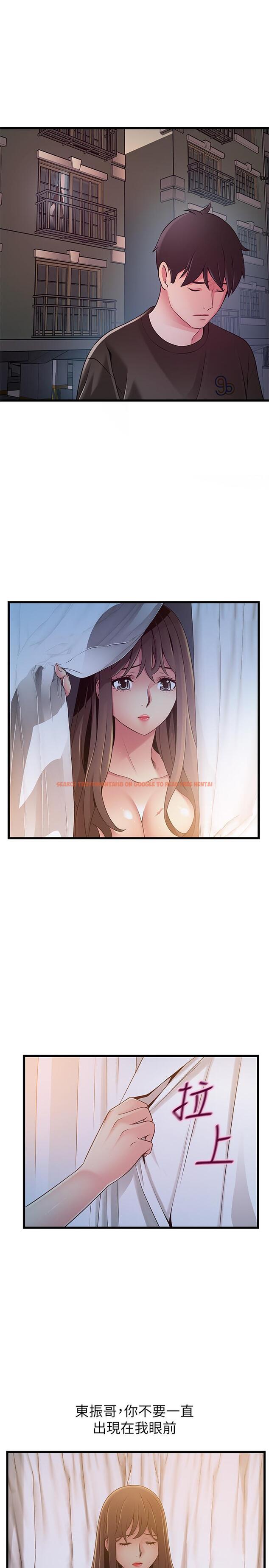 查看漫画弱點 - 第107話-世琳要被當成犧牲品了 - www.tymanga.com中的504307图片