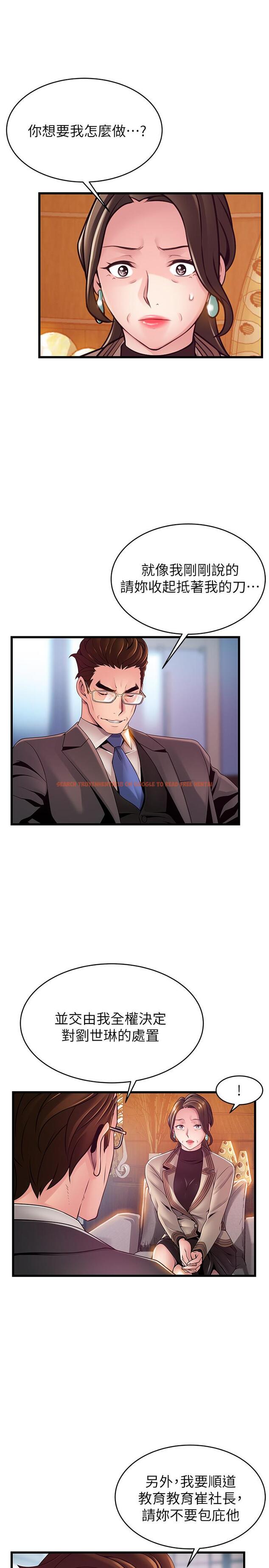 查看漫画弱點 - 第108話-掠食者的驚人癖好 - www.tymanga.com中的506154图片