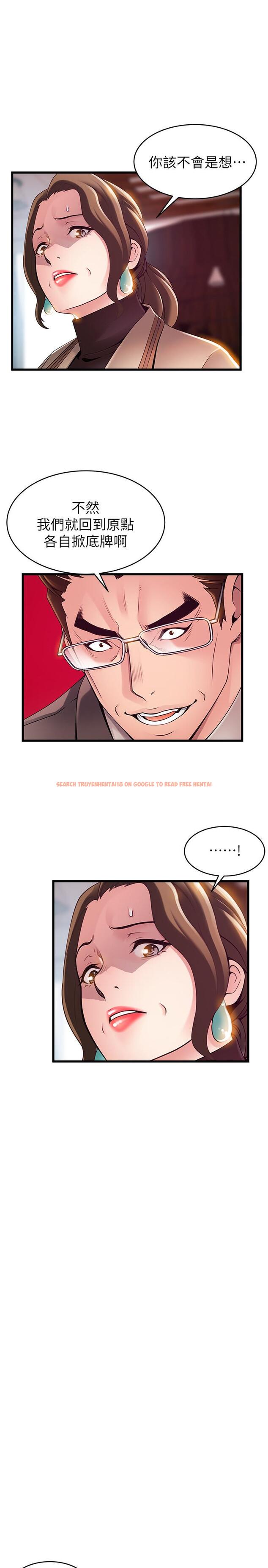 查看漫画弱點 - 第108話-掠食者的驚人癖好 - www.tymanga.com中的506160图片