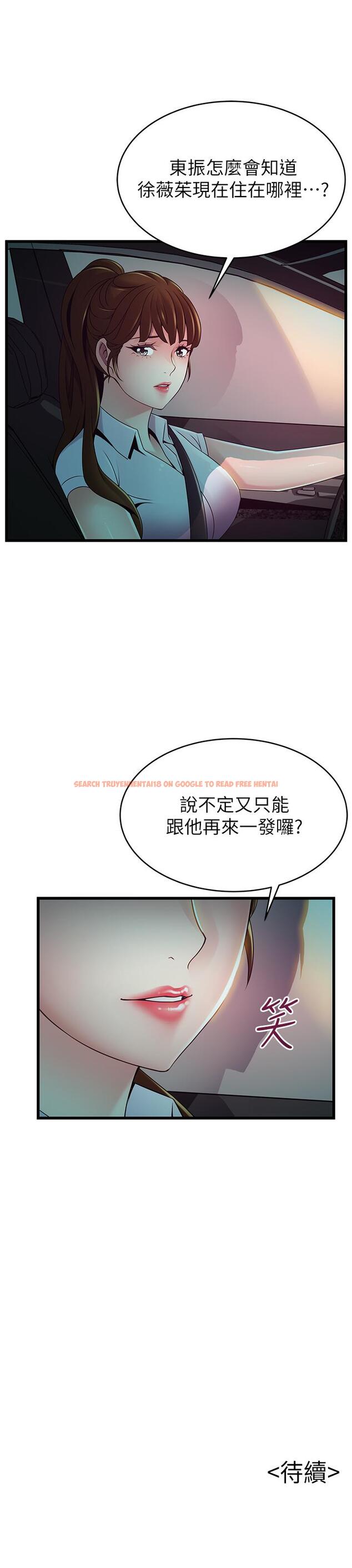 查看漫画弱點 - 第108話-掠食者的驚人癖好 - www.tymanga.com中的506170图片