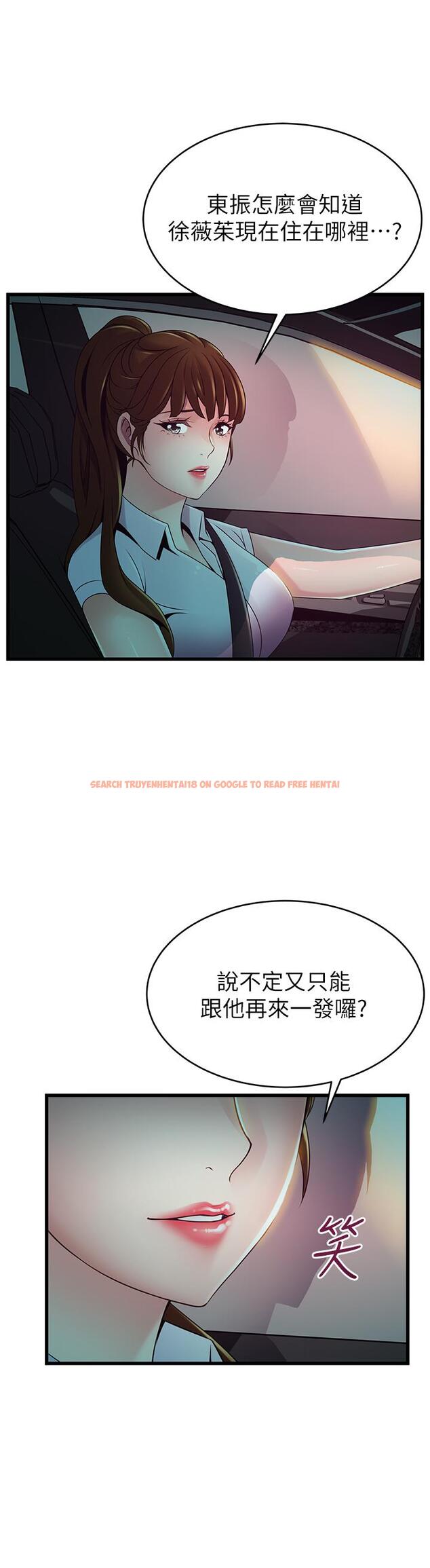 查看漫画弱點 - 第109話-商務公寓變成動物王國 - tymanga.com中的508347图片