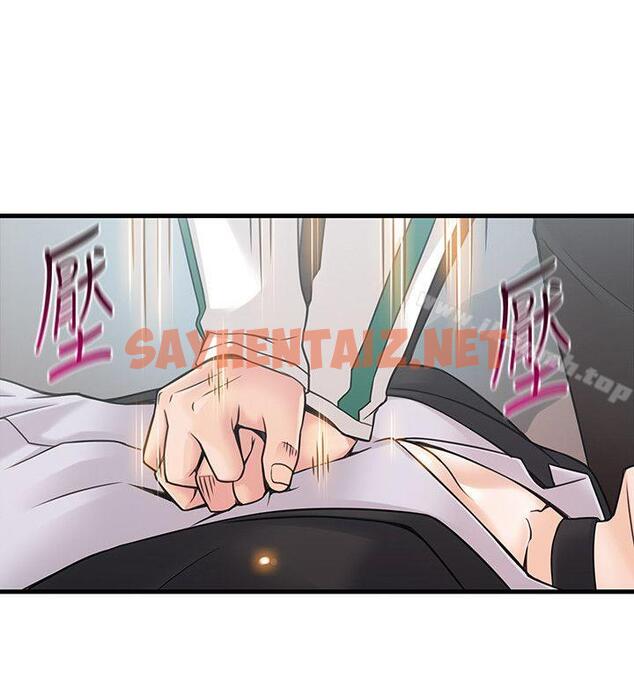 查看漫画弱點 - 第11話 - 拯救陷入恐慌的劉世琳 - sayhentaiz.net中的396061图片