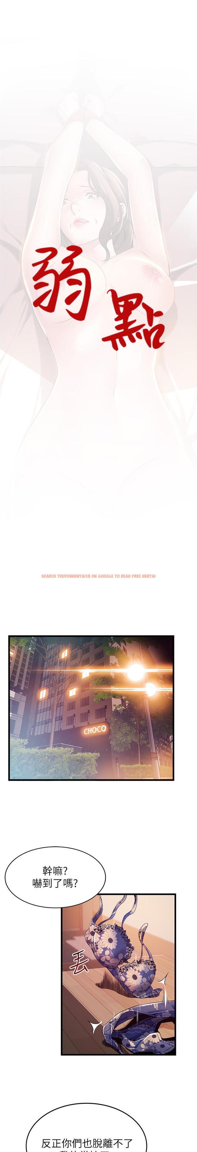 查看漫画弱點 - 第110話-愛撫讓代表也淪陷 - www.tymanga.com中的510189图片 查看漫画弱點 - 第110話-愛撫讓代表也淪陷 - www.tymanga.com中的510189图片