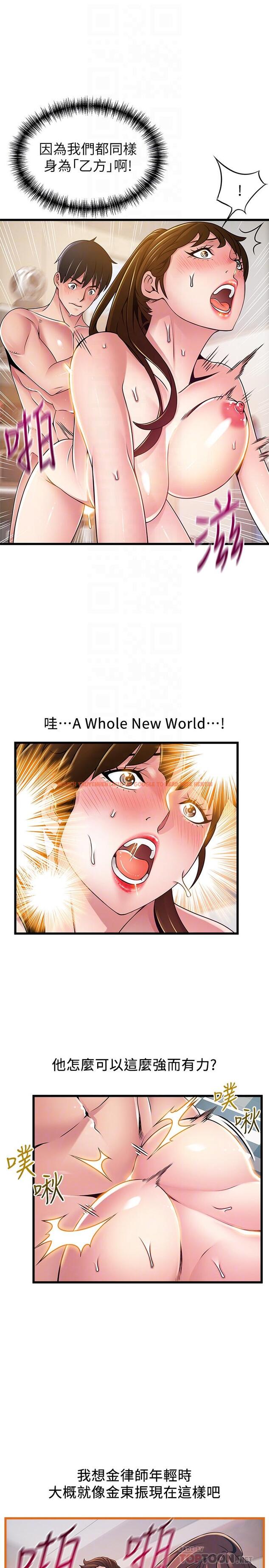 查看漫画弱點 - 第110話-愛撫讓代表也淪陷 - www.tymanga.com中的510199图片 查看漫画弱點 - 第110話-愛撫讓代表也淪陷 - www.tymanga.com中的510199图片