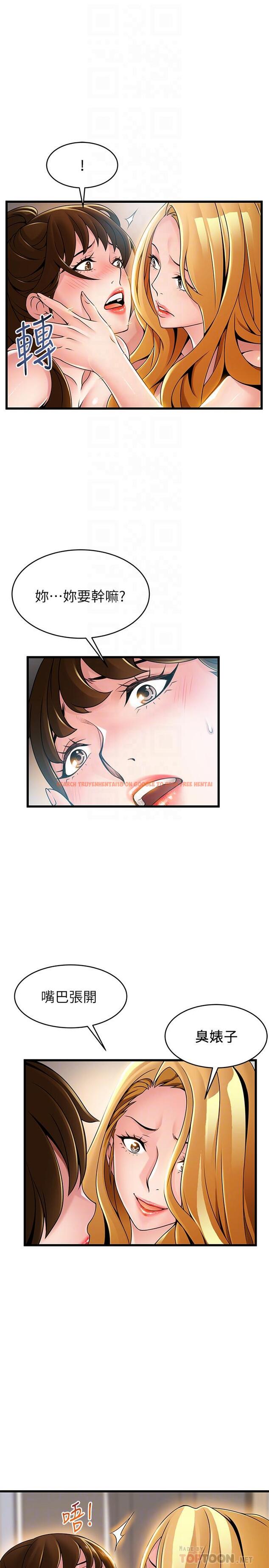 查看漫画弱點 - 第110話-愛撫讓代表也淪陷 - www.tymanga.com中的510201图片 查看漫画弱點 - 第110話-愛撫讓代表也淪陷 - www.tymanga.com中的510201图片