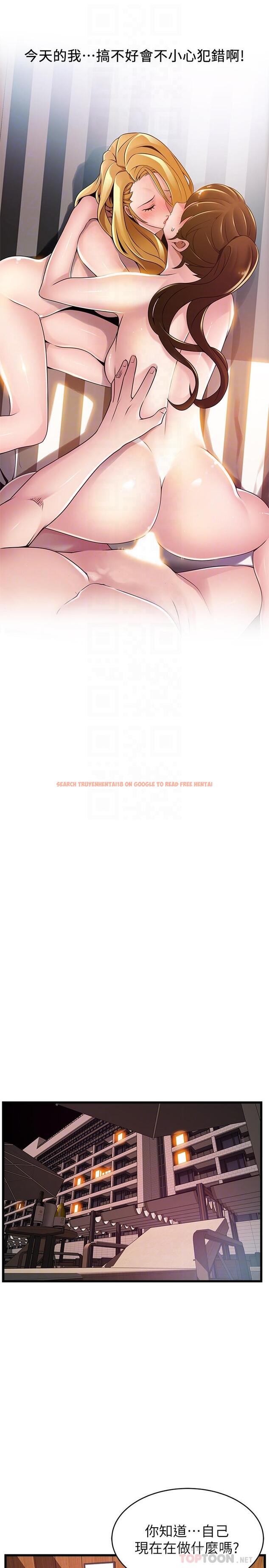 查看漫画弱點 - 第110話-愛撫讓代表也淪陷 - www.tymanga.com中的510205图片 查看漫画弱點 - 第110話-愛撫讓代表也淪陷 - www.tymanga.com中的510205图片