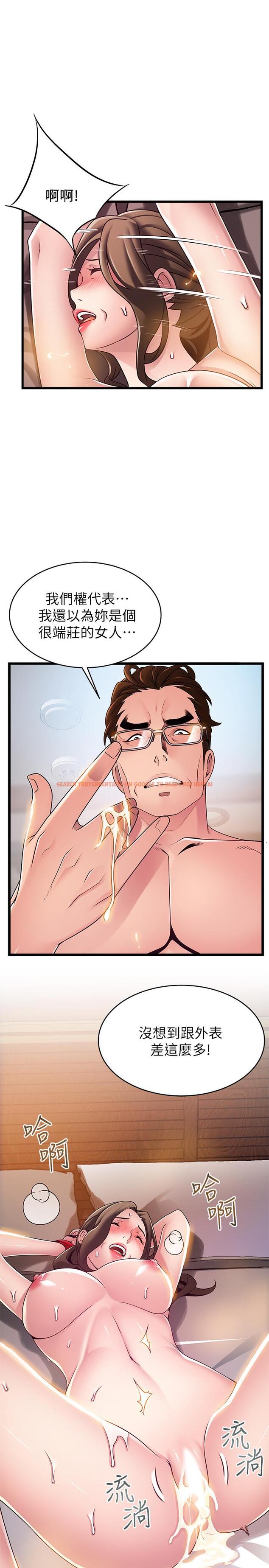 查看漫画弱點 - 第110話-愛撫讓代表也淪陷 - www.tymanga.com中的510215图片 查看漫画弱點 - 第110話-愛撫讓代表也淪陷 - www.tymanga.com中的510215图片