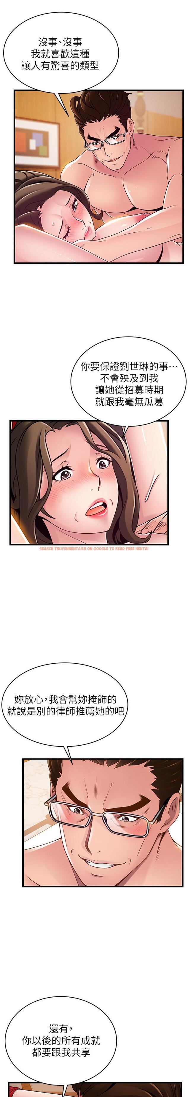 查看漫画弱點 - 第110話-愛撫讓代表也淪陷 - www.tymanga.com中的510217图片 查看漫画弱點 - 第110話-愛撫讓代表也淪陷 - www.tymanga.com中的510217图片