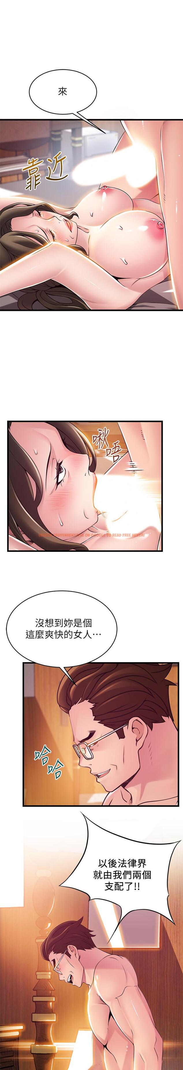 查看漫画弱點 - 第110話-愛撫讓代表也淪陷 - www.tymanga.com中的510221图片 查看漫画弱點 - 第110話-愛撫讓代表也淪陷 - www.tymanga.com中的510221图片