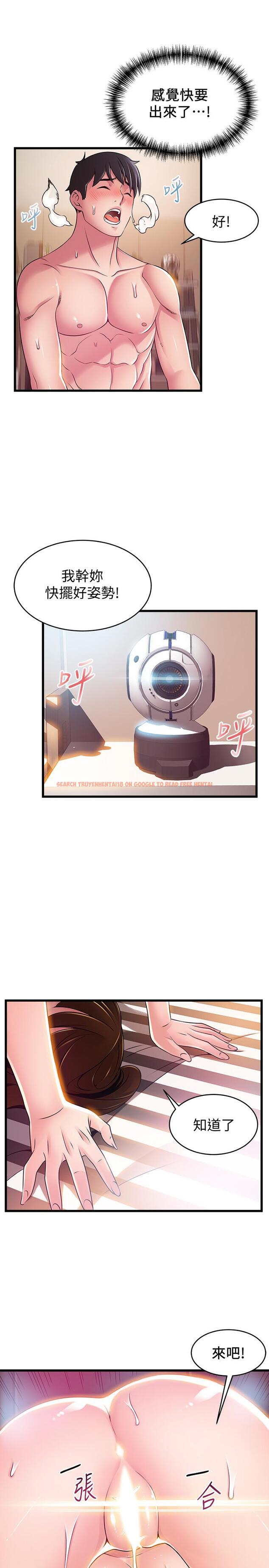 查看漫画弱點 - 第111話-被大肉棒攻陷的女人們 - tymanga.com中的511930图片 查看漫画弱點 - 第111話-被大肉棒攻陷的女人們 - tymanga.com中的511930图片