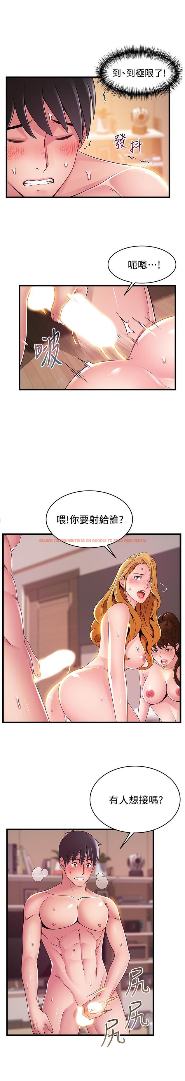 查看漫画弱點 - 第111話-被大肉棒攻陷的女人們 - tymanga.com中的511936图片 查看漫画弱點 - 第111話-被大肉棒攻陷的女人們 - tymanga.com中的511936图片