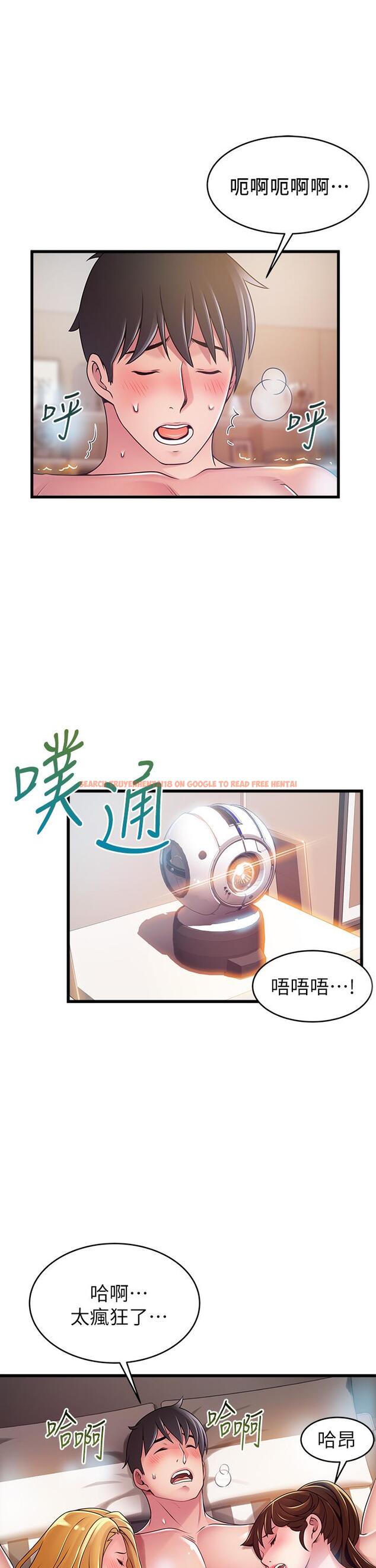 查看漫画弱點 - 第112話-到飯店赴約的權代表 - www.tymanga.com中的513844图片