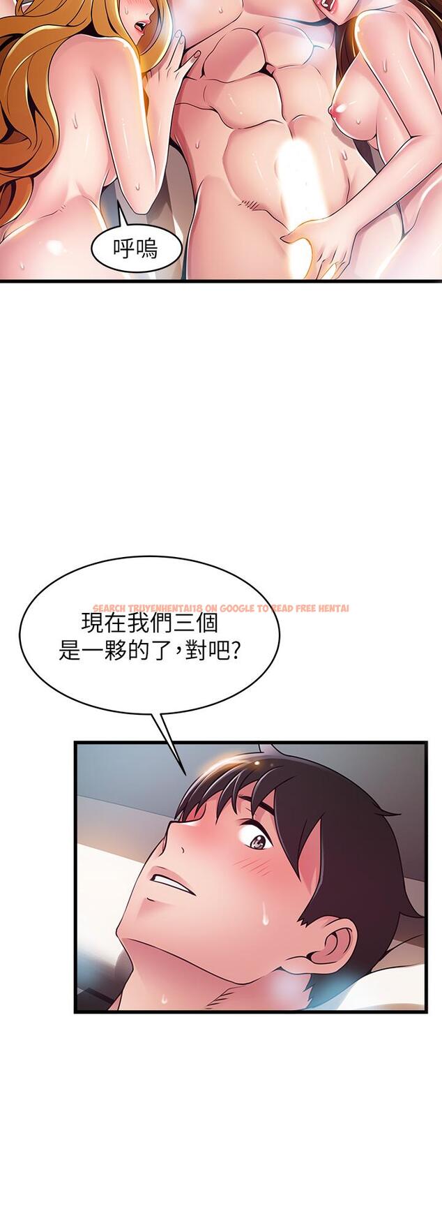 查看漫画弱點 - 第112話-到飯店赴約的權代表 - www.tymanga.com中的513845图片