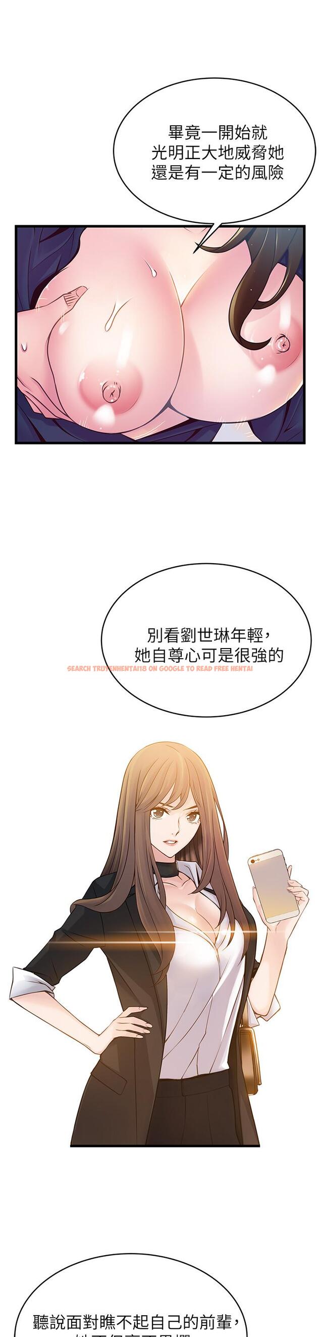 查看漫画弱點 - 第112話-到飯店赴約的權代表 - www.tymanga.com中的513854图片