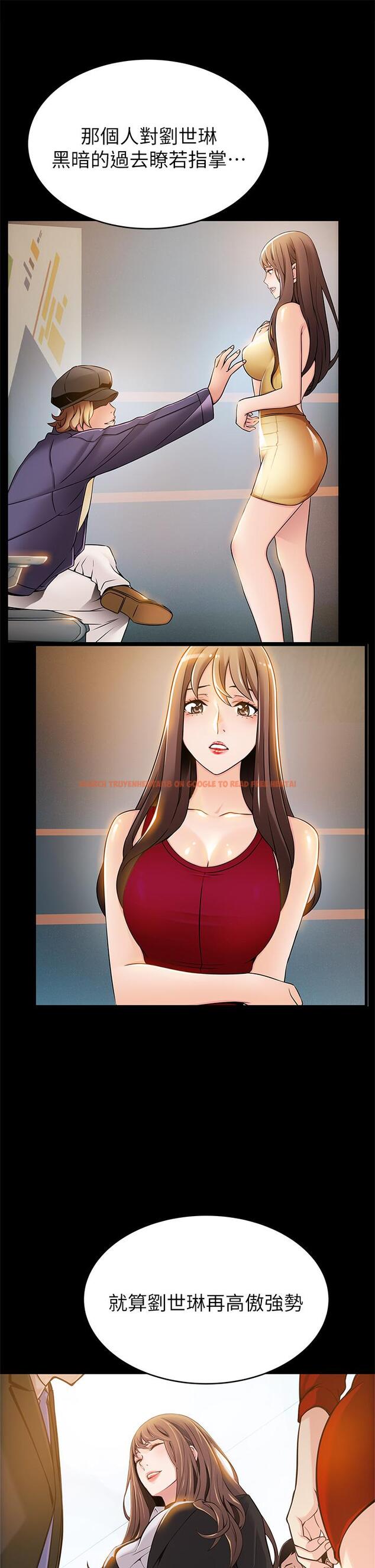 查看漫画弱點 - 第112話-到飯店赴約的權代表 - www.tymanga.com中的513858图片