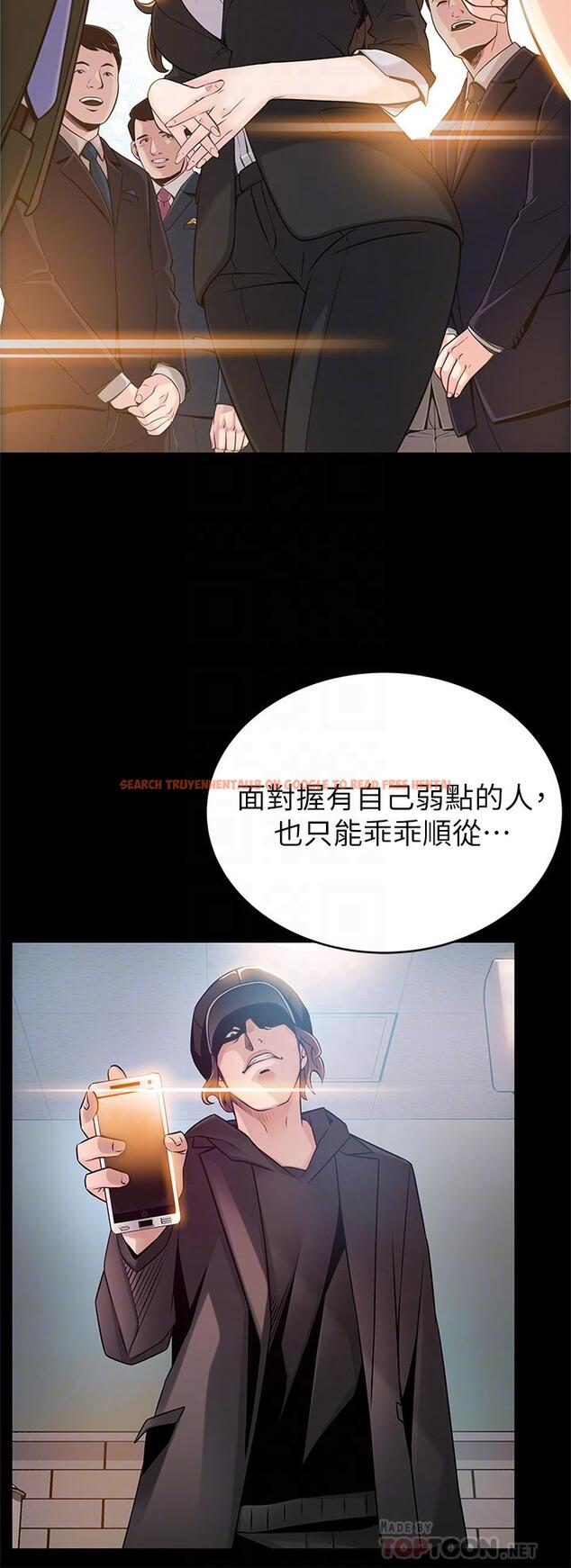 查看漫画弱點 - 第112話-到飯店赴約的權代表 - www.tymanga.com中的513859图片