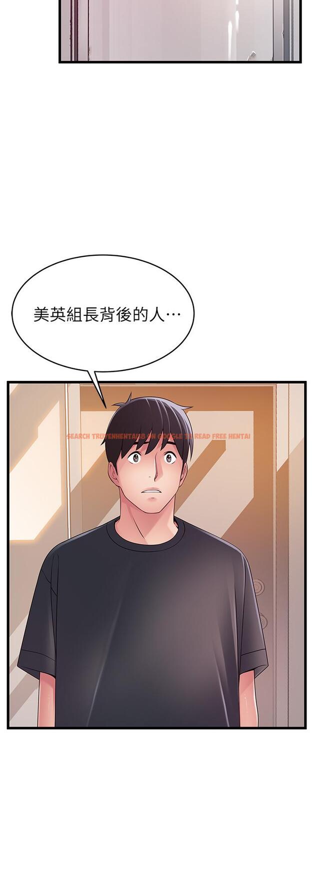 查看漫画弱點 - 第112話-到飯店赴約的權代表 - www.tymanga.com中的513867图片