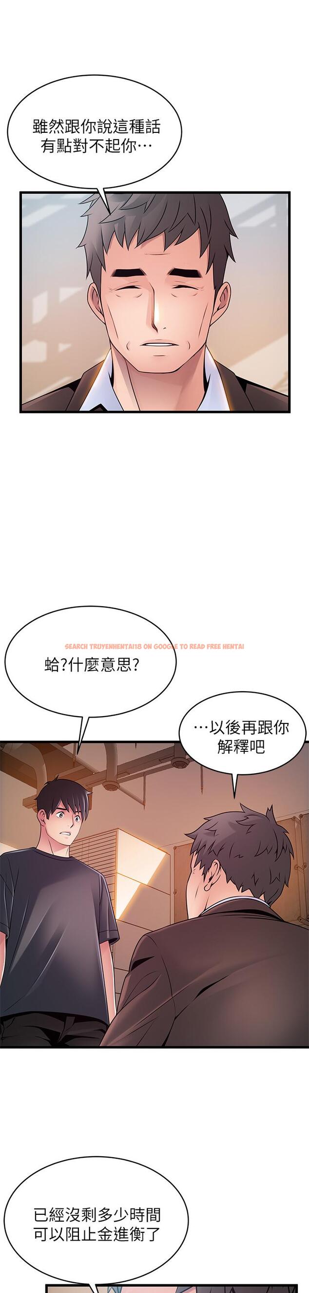 查看漫画弱點 - 第112話-到飯店赴約的權代表 - www.tymanga.com中的513872图片