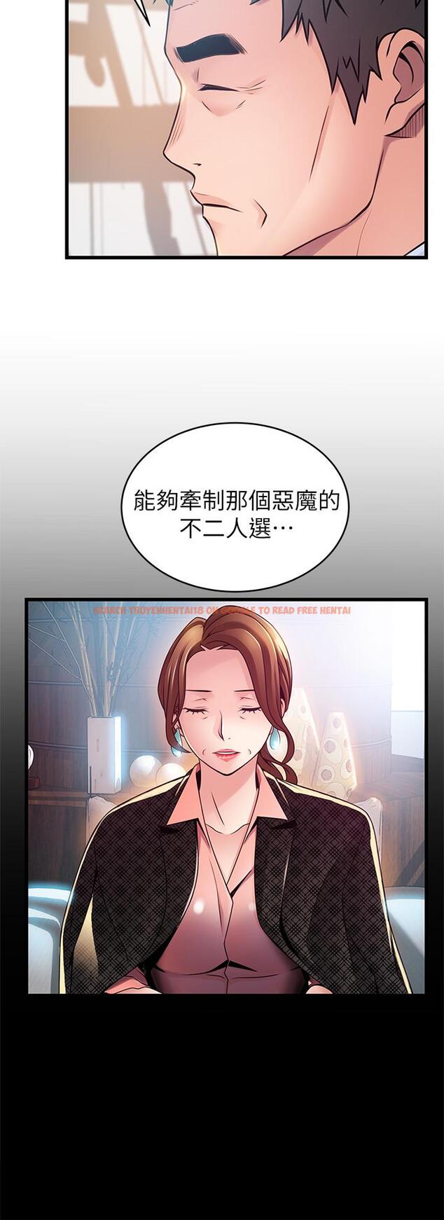 查看漫画弱點 - 第112話-到飯店赴約的權代表 - www.tymanga.com中的513873图片