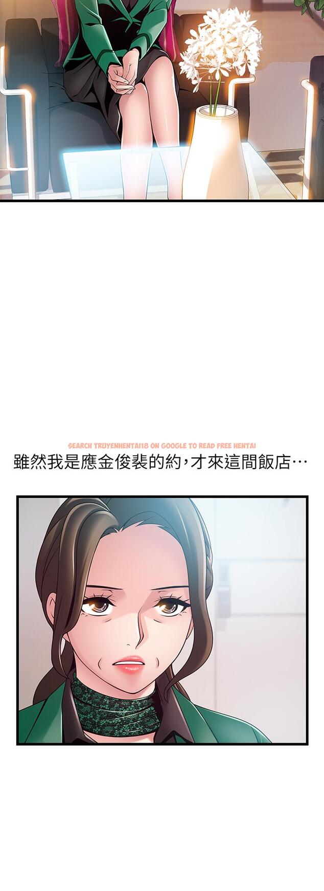 查看漫画弱點 - 第112話-到飯店赴約的權代表 - www.tymanga.com中的513879图片