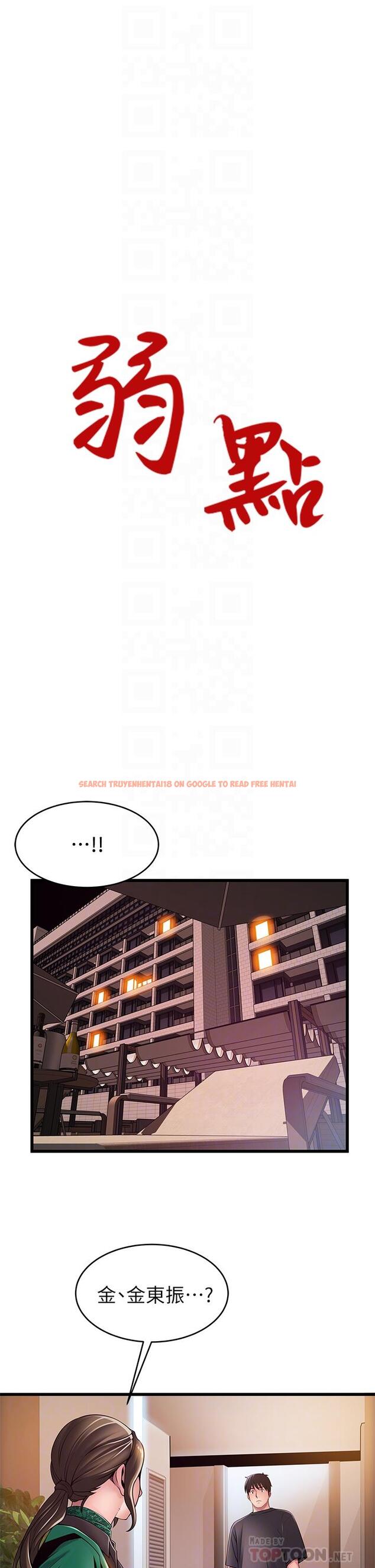 查看漫画弱點 - 第113話-讓權代表淪陷 - tymanga.com中的515573图片