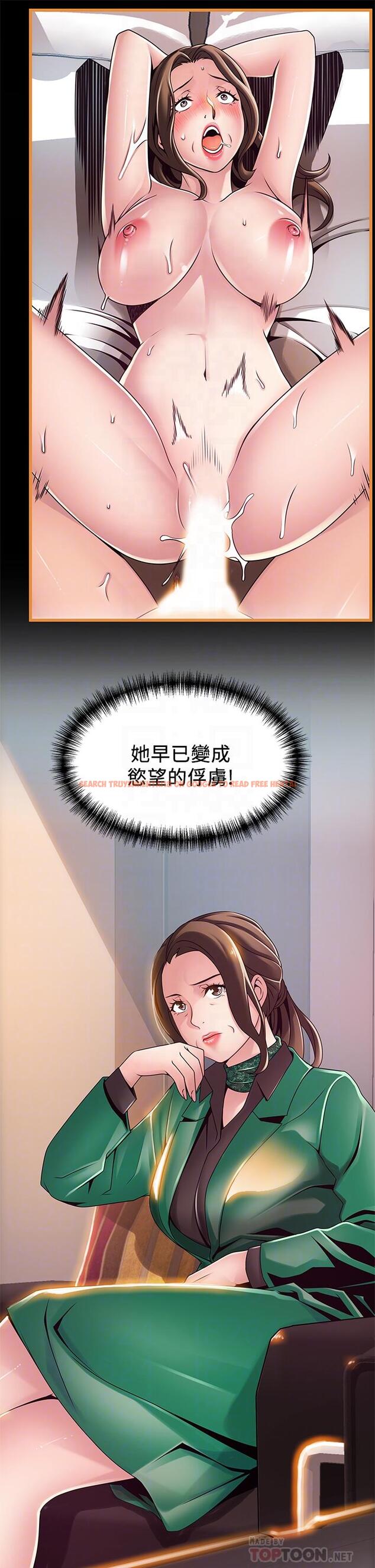 查看漫画弱點 - 第113話-讓權代表淪陷 - tymanga.com中的515577图片