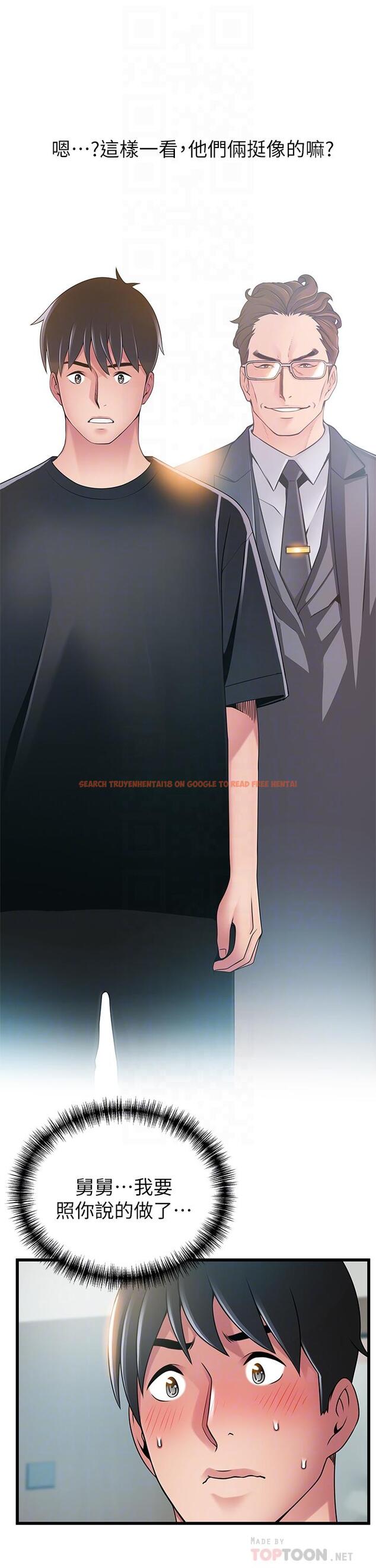 查看漫画弱點 - 第113話-讓權代表淪陷 - tymanga.com中的515583图片