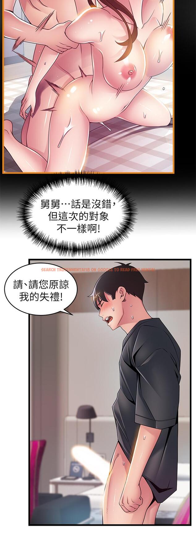 查看漫画弱點 - 第113話-讓權代表淪陷 - tymanga.com中的515588图片