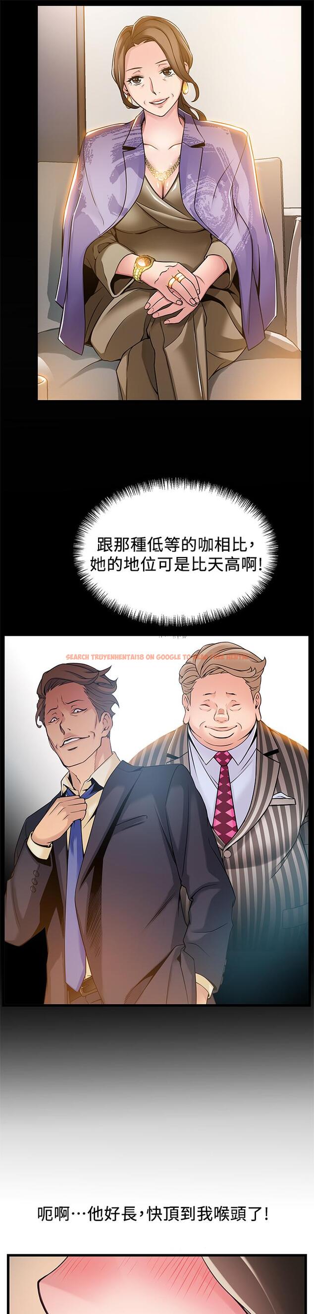 查看漫画弱點 - 第113話-讓權代表淪陷 - tymanga.com中的515595图片