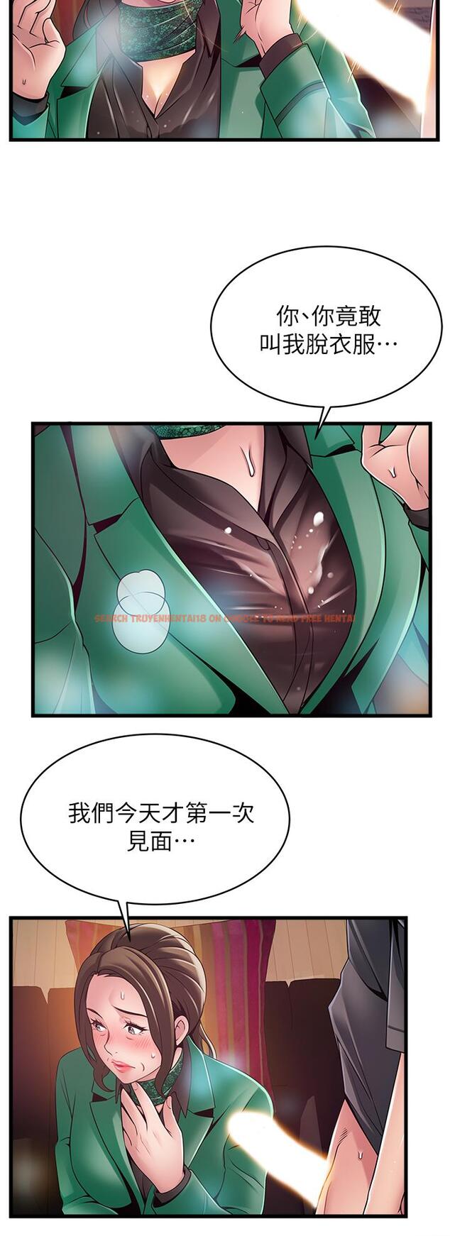 查看漫画弱點 - 第113話-讓權代表淪陷 - tymanga.com中的515600图片