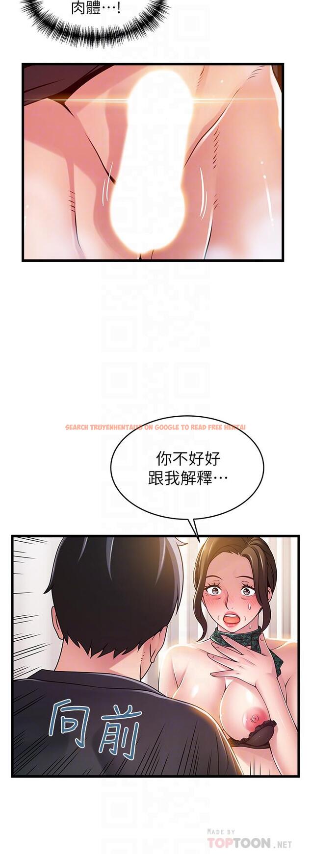查看漫画弱點 - 第114話-熟女驚人的緊度 - www.tymanga.com中的517352图片