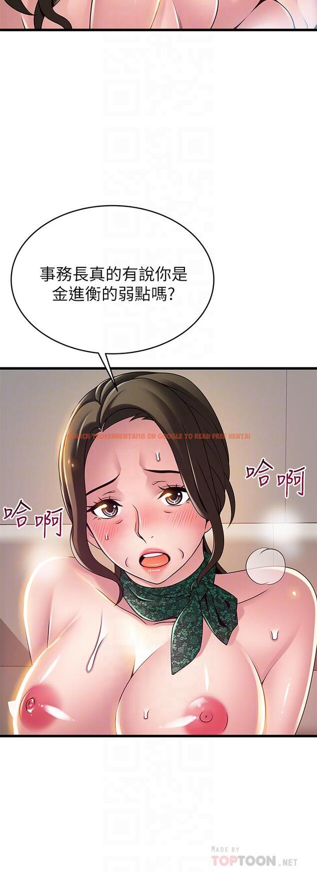 查看漫画弱點 - 第114話-熟女驚人的緊度 - www.tymanga.com中的517356图片