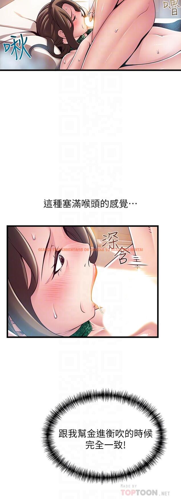 查看漫画弱點 - 第114話-熟女驚人的緊度 - www.tymanga.com中的517360图片