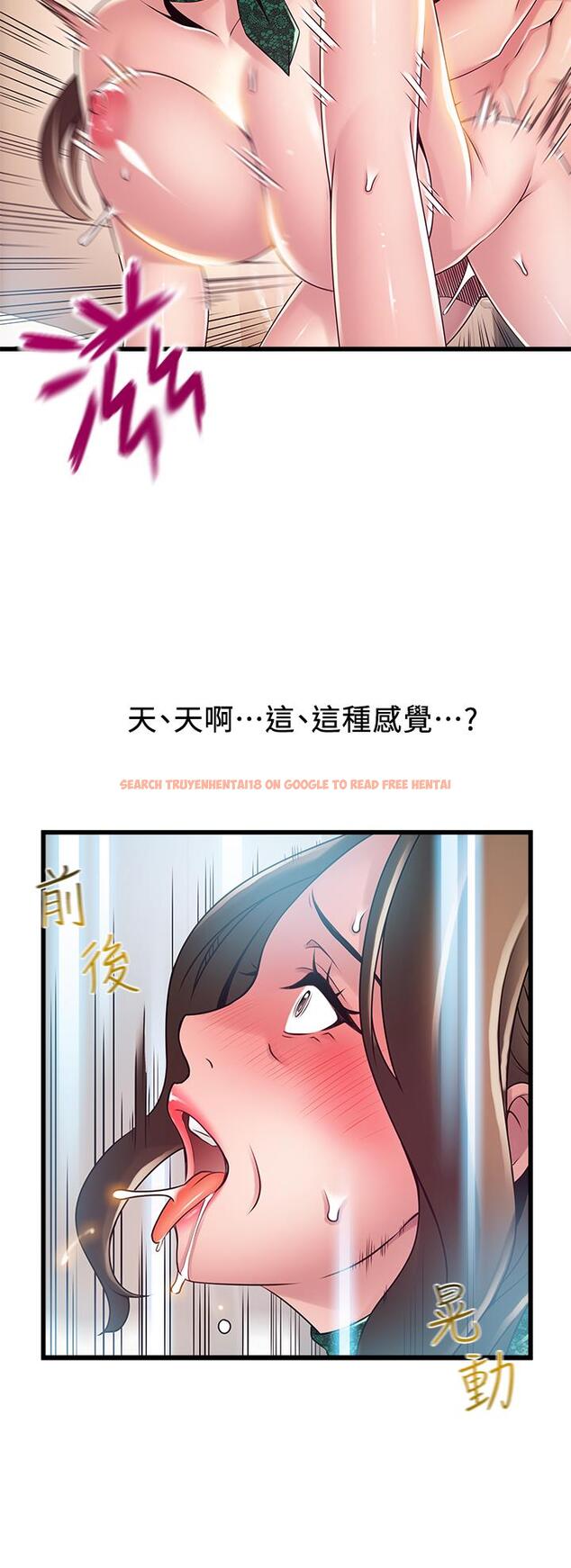 查看漫画弱點 - 第114話-熟女驚人的緊度 - www.tymanga.com中的517364图片