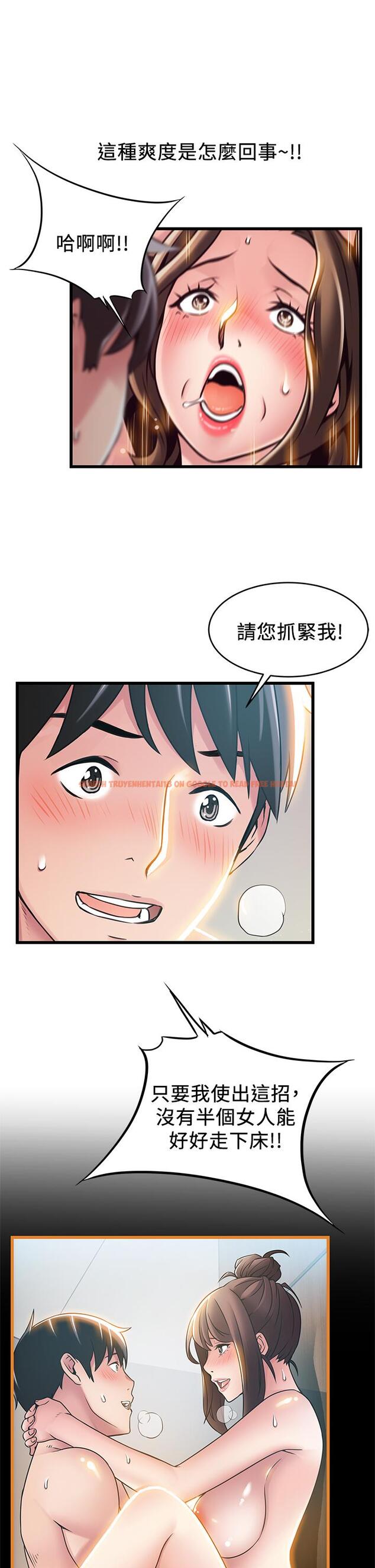 查看漫画弱點 - 第114話-熟女驚人的緊度 - www.tymanga.com中的517371图片
