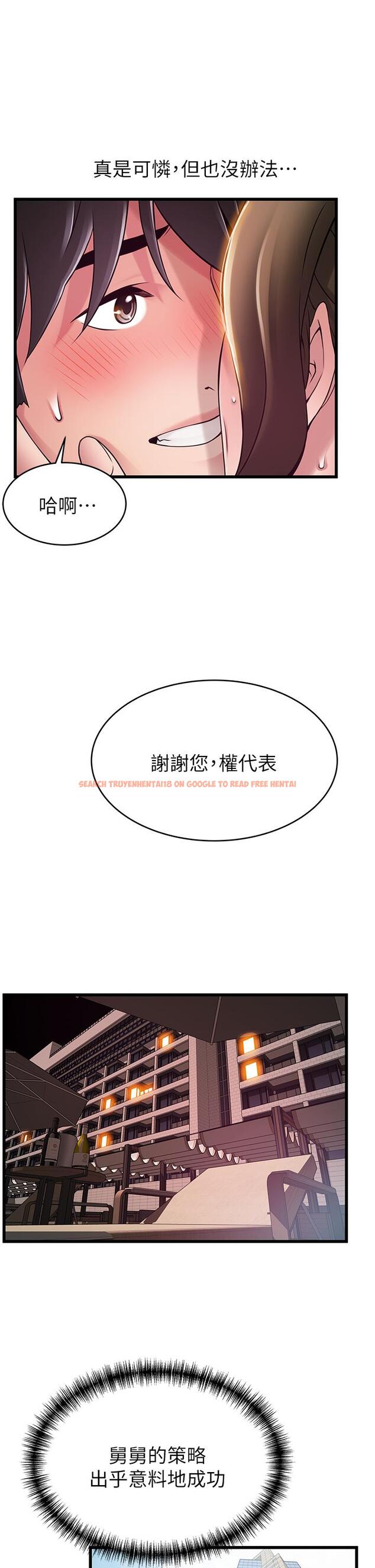 查看漫画弱點 - 第114話-熟女驚人的緊度 - www.tymanga.com中的517377图片