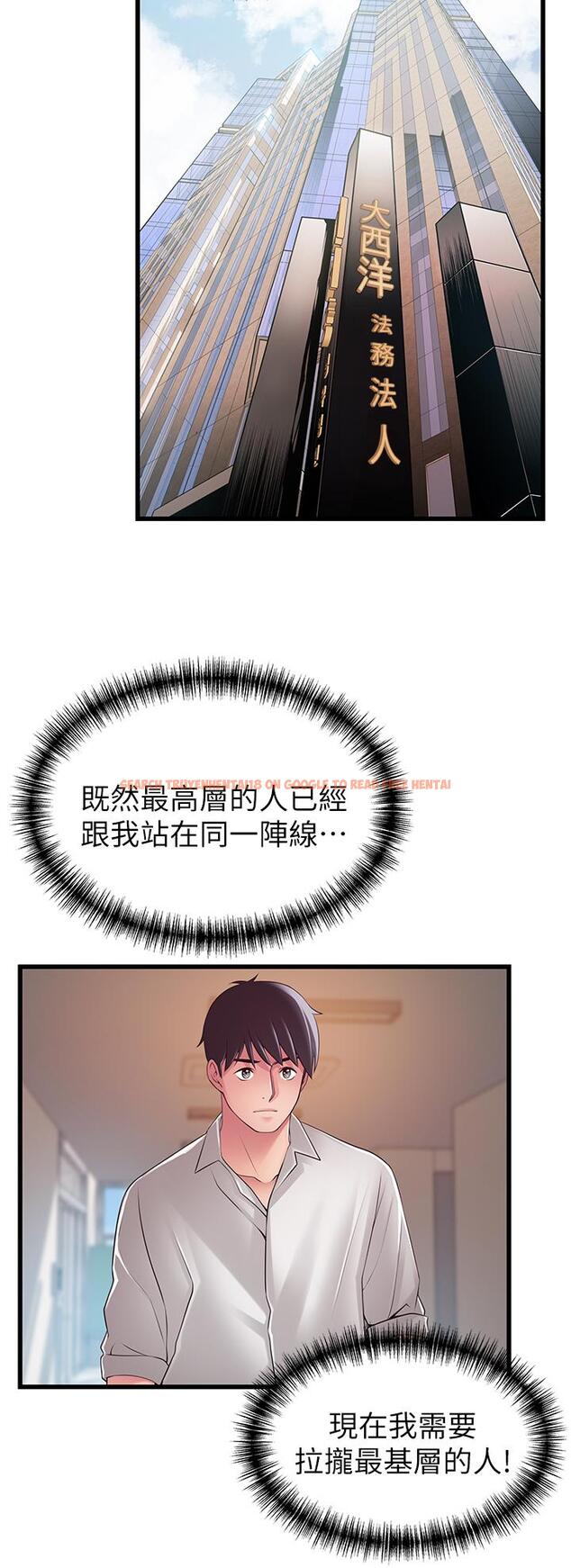 查看漫画弱點 - 第114話-熟女驚人的緊度 - www.tymanga.com中的517378图片