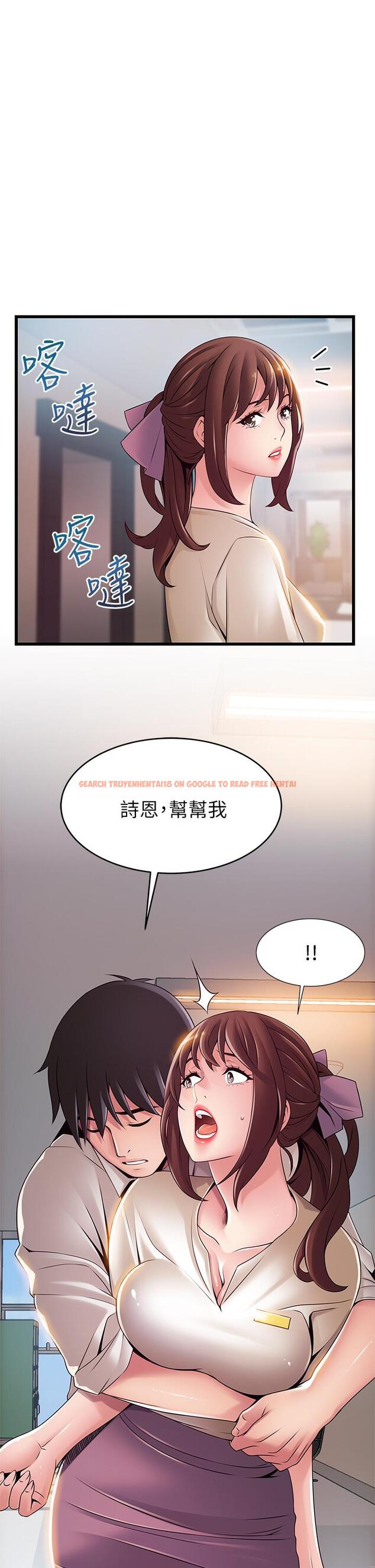 查看漫画弱點 - 第114話-熟女驚人的緊度 - www.tymanga.com中的517379图片