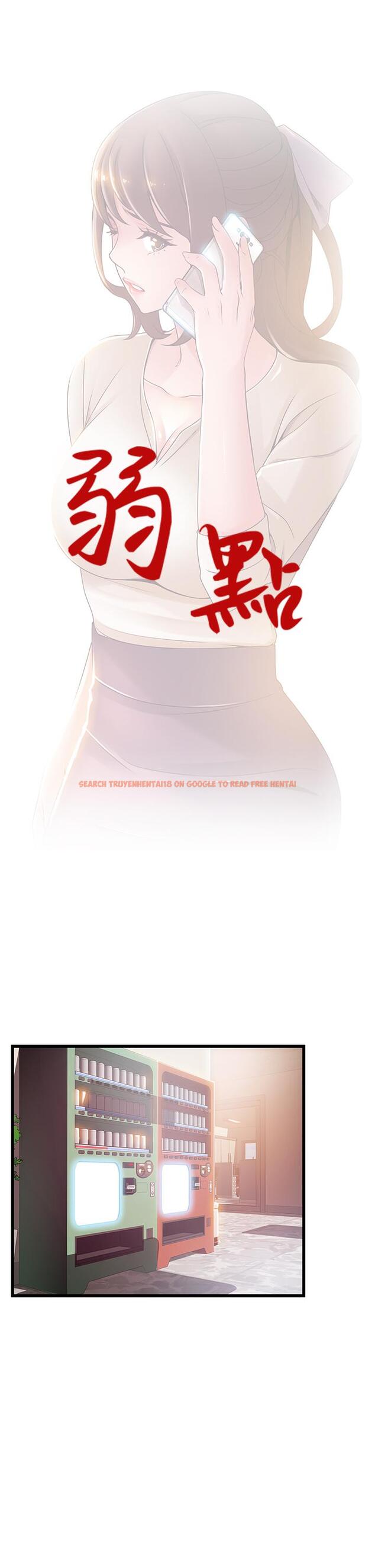 查看漫画弱點 - 第115話-詩恩，我需要你 - www.tymanga.com中的518802图片