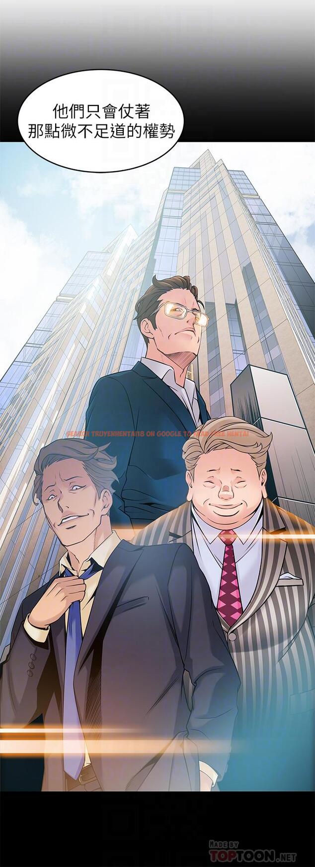 查看漫画弱點 - 第115話-詩恩，我需要你 - www.tymanga.com中的518805图片