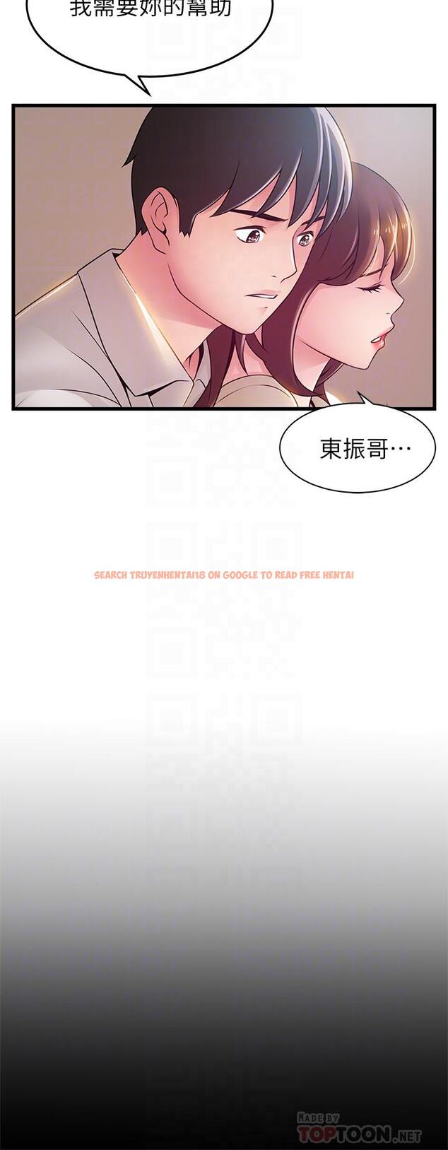 查看漫画弱點 - 第115話-詩恩，我需要你 - www.tymanga.com中的518807图片