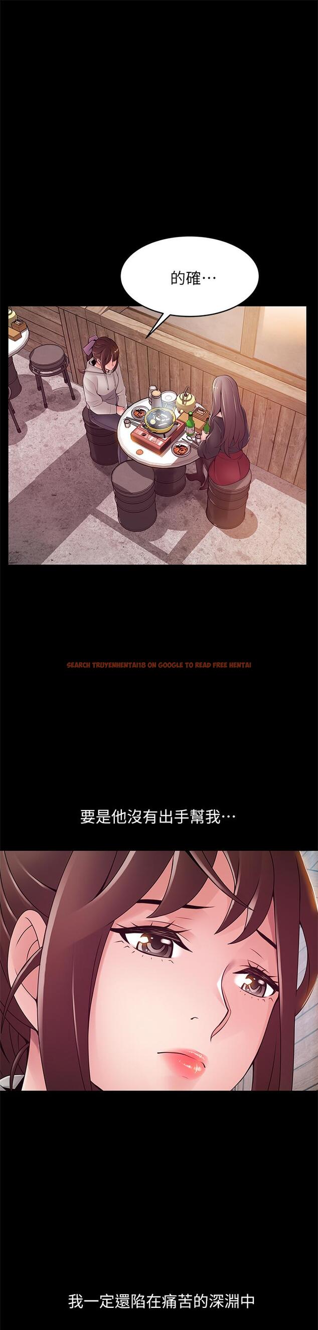 查看漫画弱點 - 第115話-詩恩，我需要你 - www.tymanga.com中的518810图片