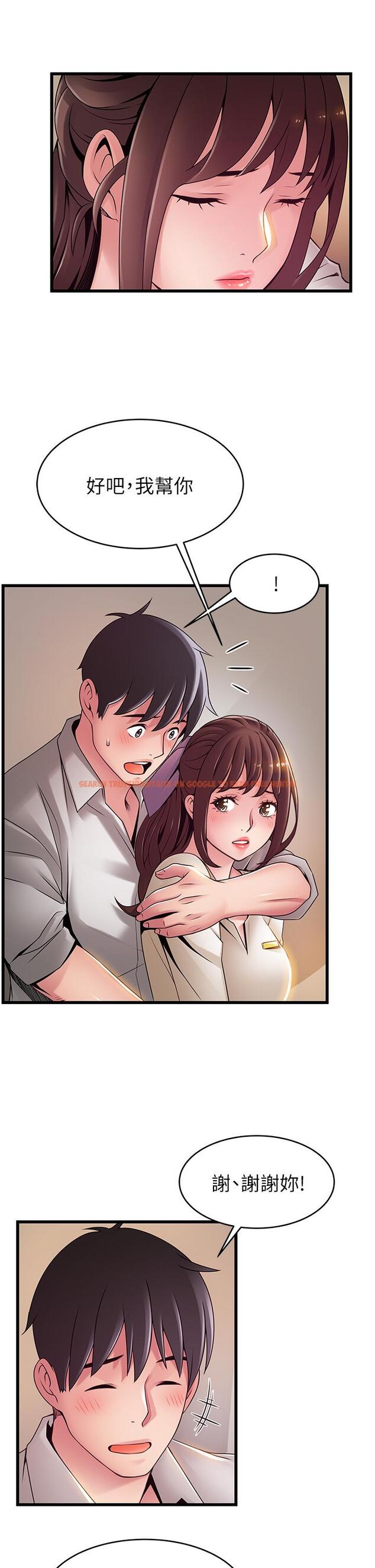 查看漫画弱點 - 第115話-詩恩，我需要你 - www.tymanga.com中的518816图片